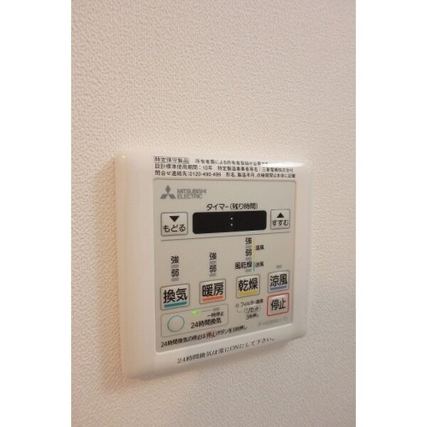 追い炊き、浴室乾燥機付き！
