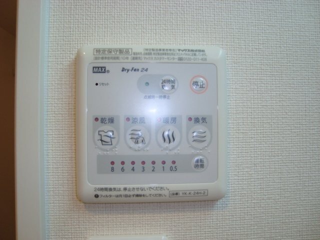 梅雨の時期でも味方の浴室乾燥機