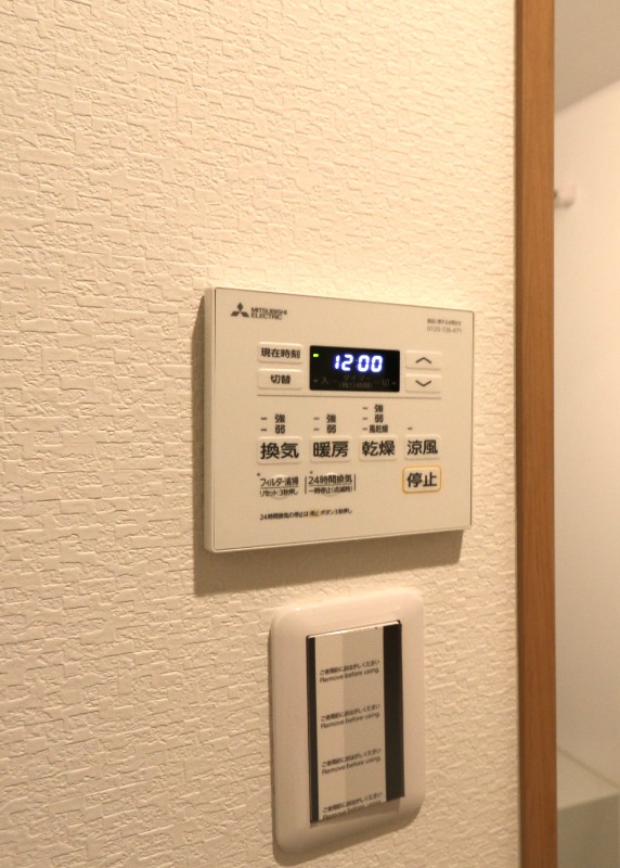 嬉しい浴室乾燥機付きです。
