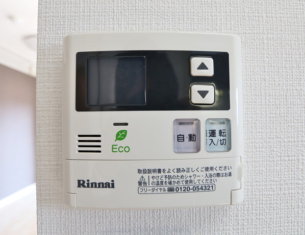 ボタン一つで楽々追炊き機能