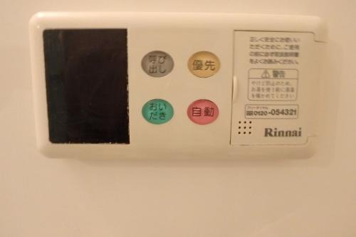 嬉しい追い炊き機能付き