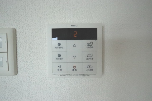 お風呂の予約もラクラク