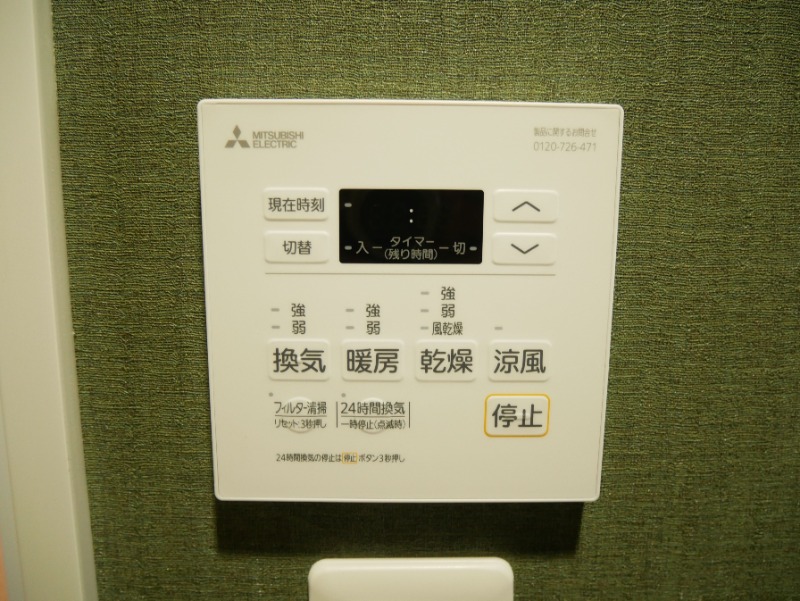 浴室乾燥機も付いています