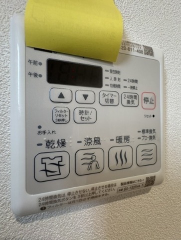 嬉しい浴室乾燥機付きです