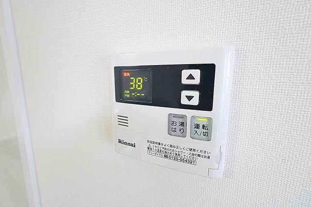 ボタン一つで温度調節。