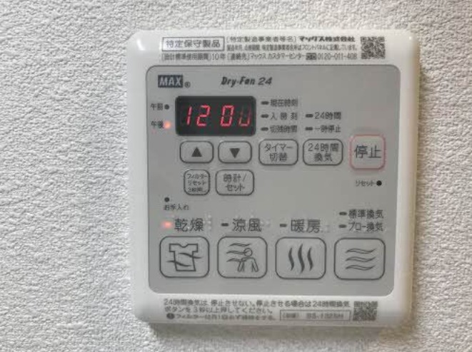 ボタン操作で便利です。