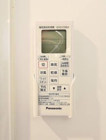 浴室乾燥機も完備してあります