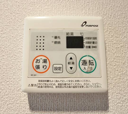お風呂はオートバスです