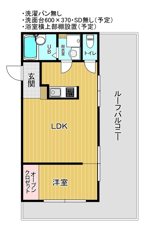 外観画像