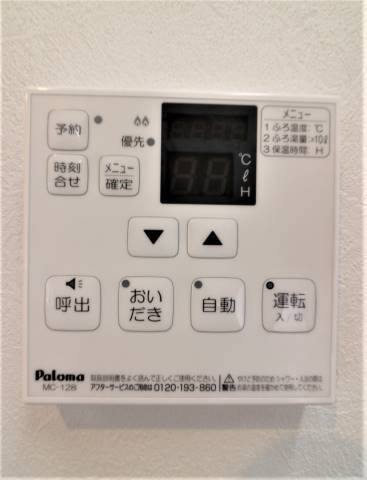 ボタン操作で便利です。