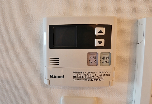 こちらで給湯の設定ができます