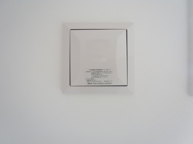 ２４時間換気システム付き