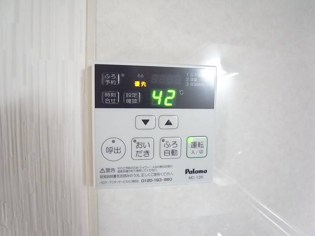 追い焚き機能でお風呂を温めます