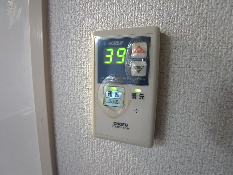 ボタン操作で便利です。