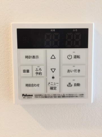 追い焚き機能付きです