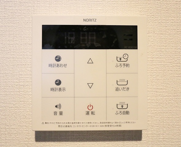 嬉しい追炊き付き♪