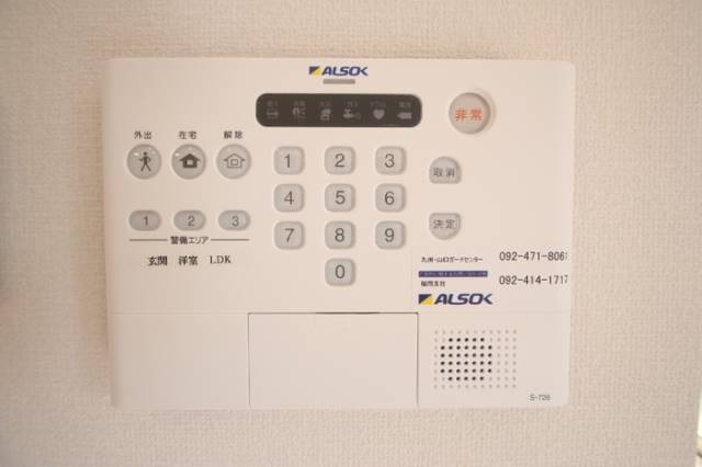 セキュリティもバッチリ。