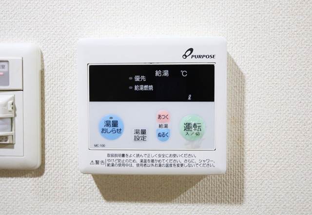 給湯のリモコンです