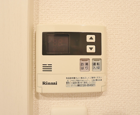 入浴準備も楽々です