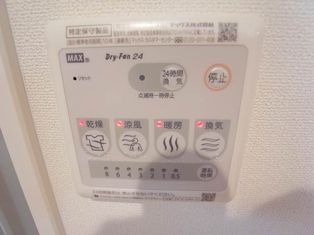 梅雨の時期でも味方の浴室乾燥機