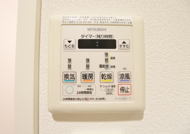 雨の日も安心の浴室乾燥機能ついてます
