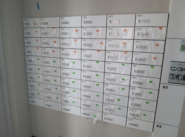 集合ポスト完備。