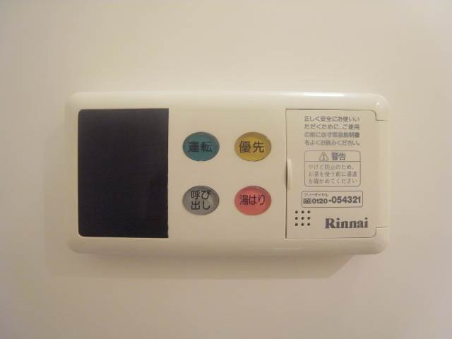 温度調節も楽々です