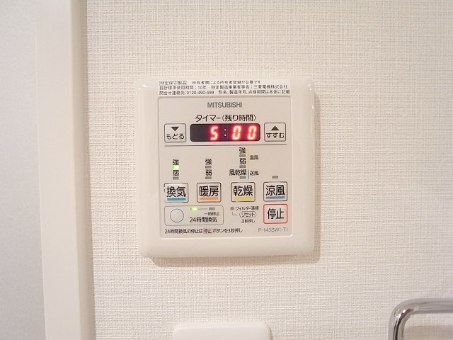 嬉しい浴室乾燥機付きです