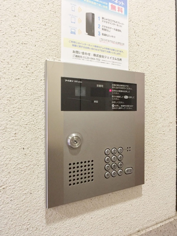 モニタ付きのオートロックで安心