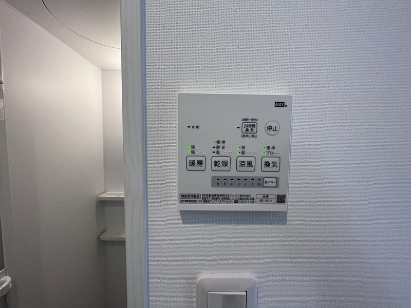 嬉しい浴室乾燥機付きです