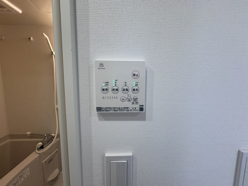 嬉しい浴室乾燥機付きです