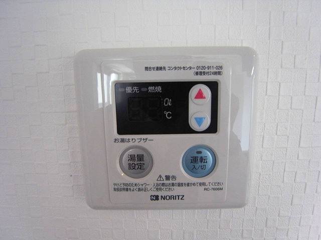 温度調節はこちらで