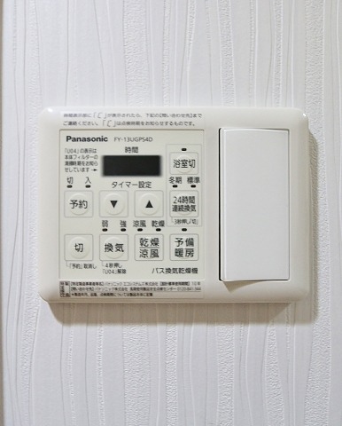 浴室乾燥機完備は雨の日に最高です！