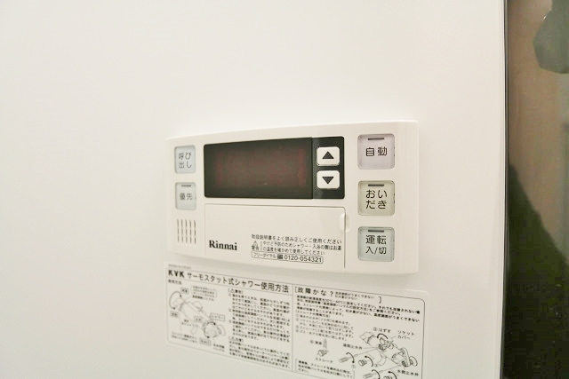 便利な追い焚き機能付きです