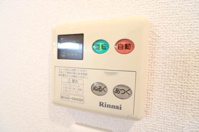 ボタン一つで温度調節。