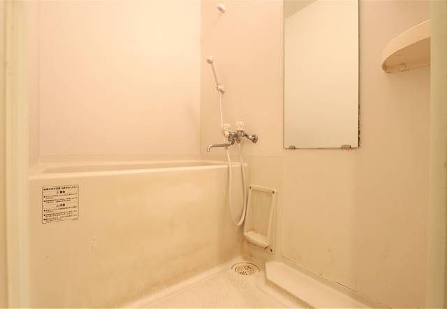 疲れはこちらで流しましょう