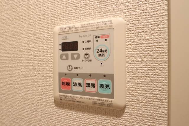 嬉しい浴室乾燥機付きです