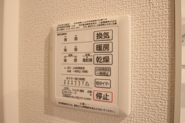 浴室乾燥機完備。