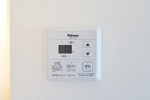 給湯設備付いてます