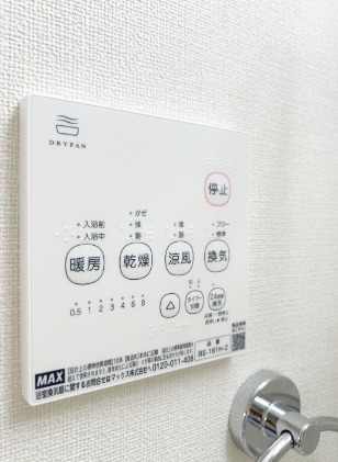 嬉しい浴室乾燥機付きです