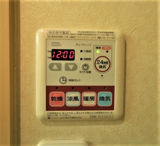 嬉しい浴室乾燥機付きです。