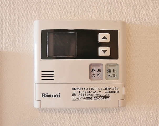 おいだき機能でいつでも温かいお風呂に入れます