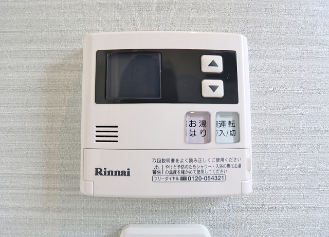 お風呂の準備も楽々ですね