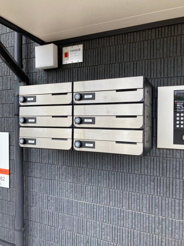 書類関係はこちらでどうぞ