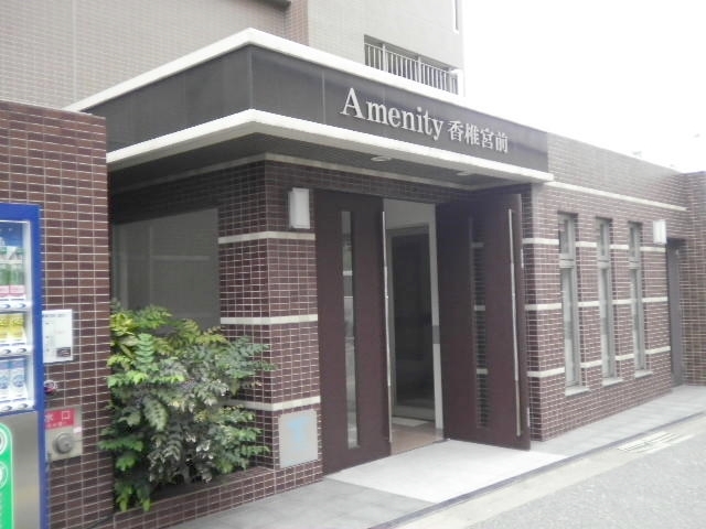 エントランス出てすぐ自動販売機もあります