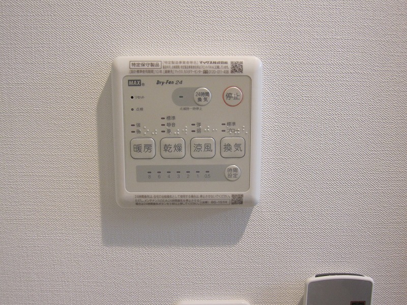 浴室乾燥機完備。