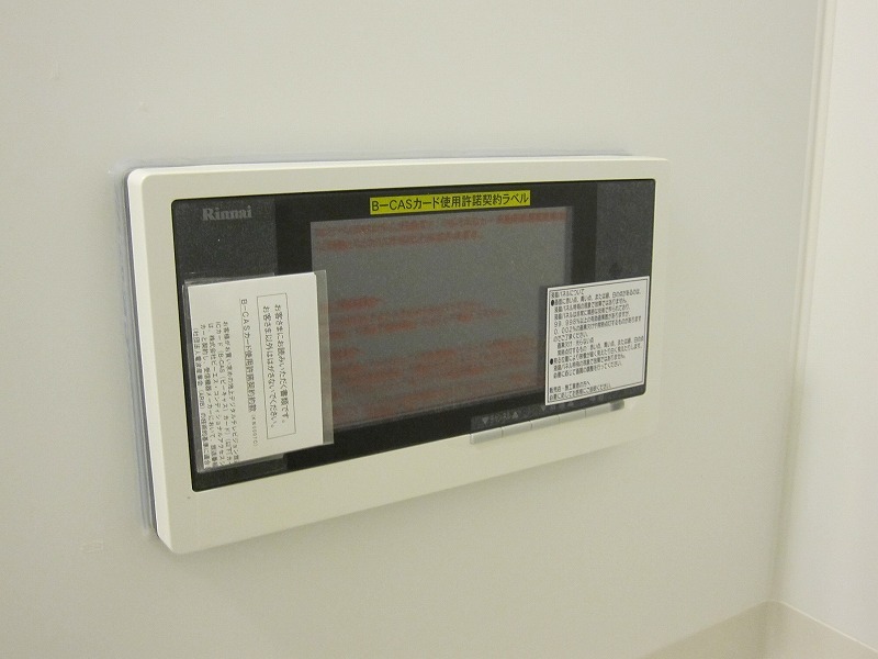 浴室にテレビついています。