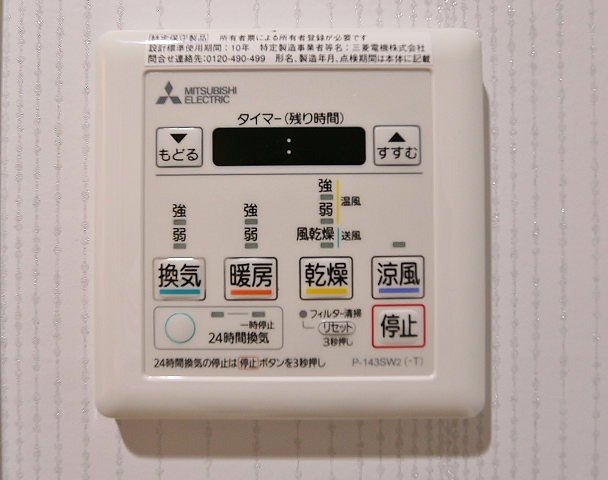 嬉しい浴室乾燥機付きです