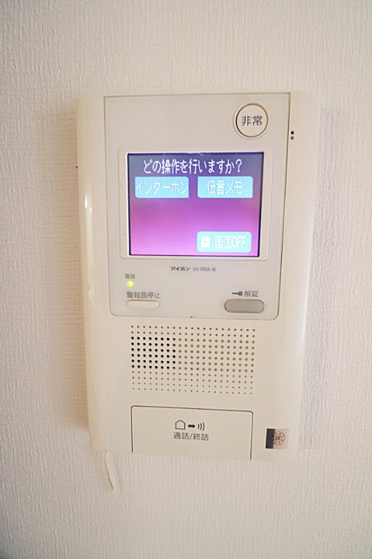 外の様子も見れ安心です。