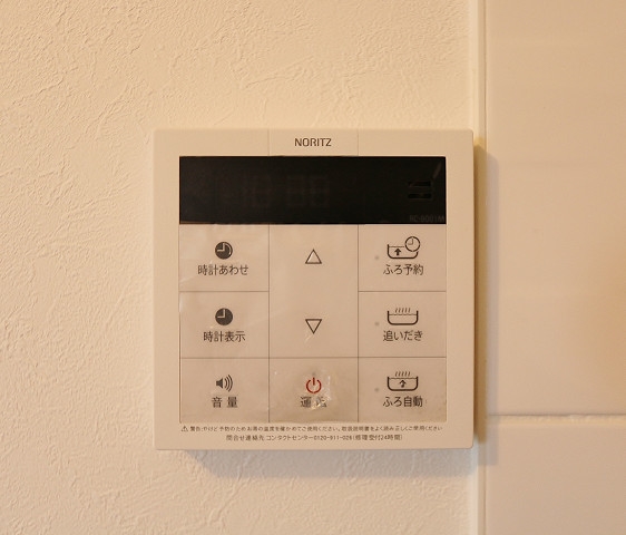 嬉しい追い焚き付きです